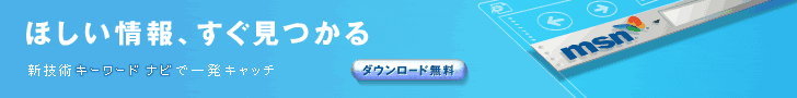 Find it fast with MSN Toolbar!
