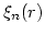 $\xi_n(r)$
