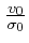 $v_0 \over \sigma_0$