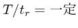 $T/t_r = 一定 $