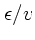 $\epsilon/v$
