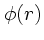 $\phi(r)$