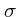 $\sigma$