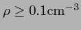 $\rho \ge 0.1{\rm cm^{-3}}$