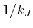 $1/k_J$