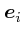 $\mbox{\boldmath$e$}_i$